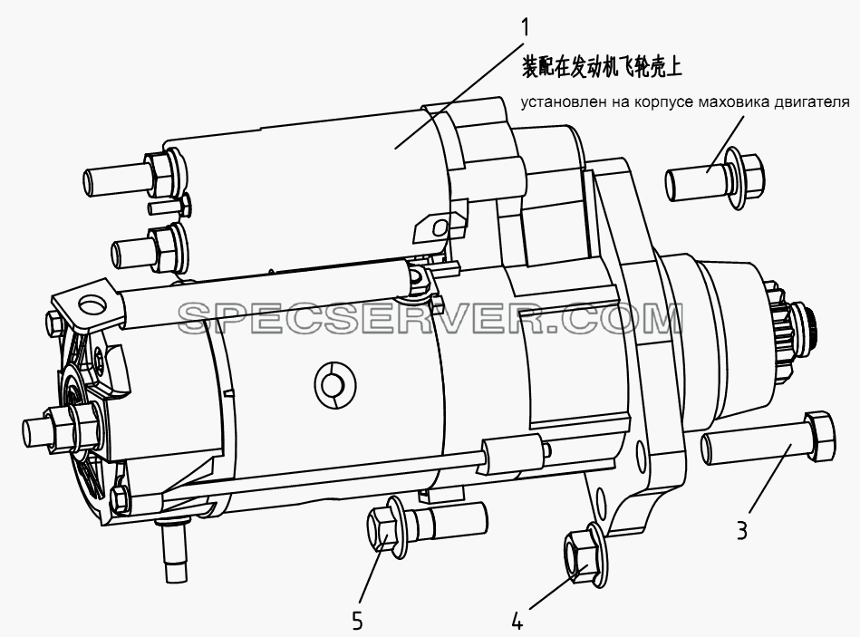 Стартер для СА-4180 (P66K22A) (список запасных частей)