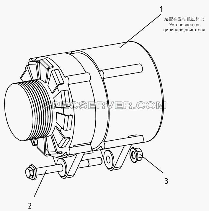 Генератор и опора для СА-4250 (P66K22T1A1EX) (список запасных частей)