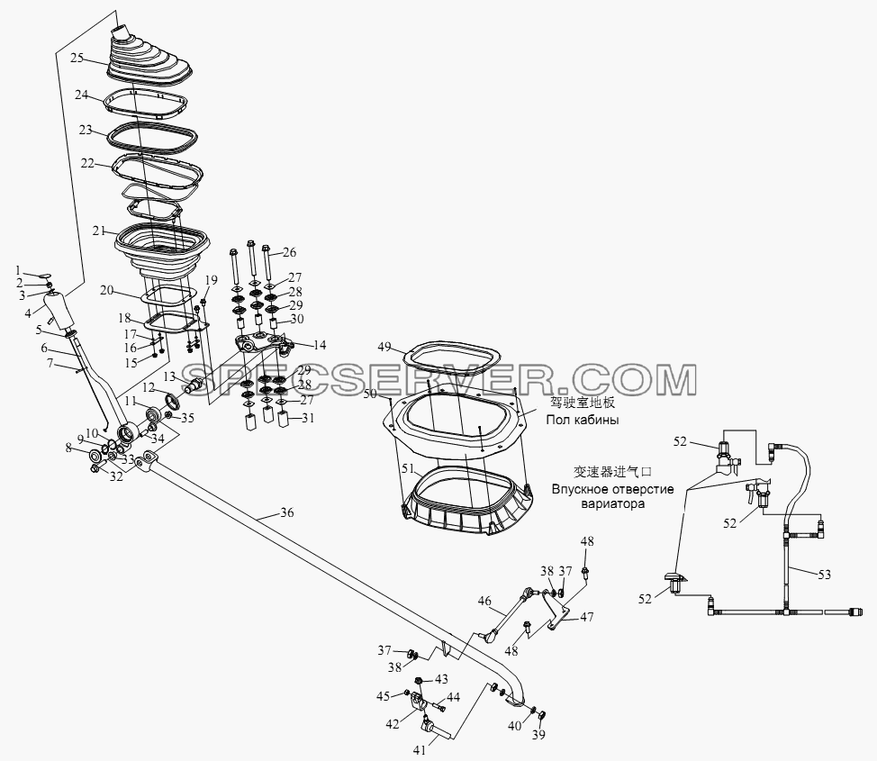 Механизм переключения передач (коробка передач ZF16S181) для СА-4250 (P66K22T1A1EX) (список запасных частей)