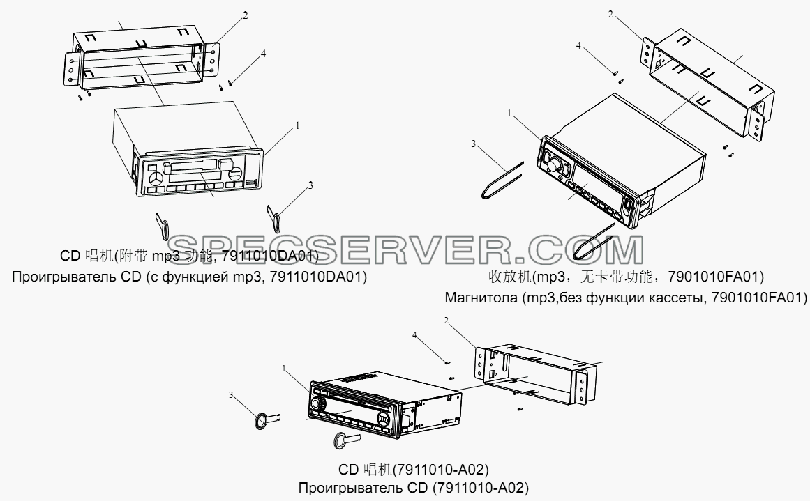 Магнитола для СА-4250 (P66K22T1A1EX) (список запасных частей)