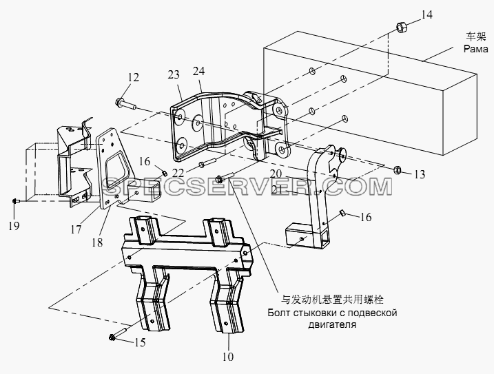 Ступенька и передний брызговик (III) для СА-4250 (P66K22T1A1EX) (список запасных частей)