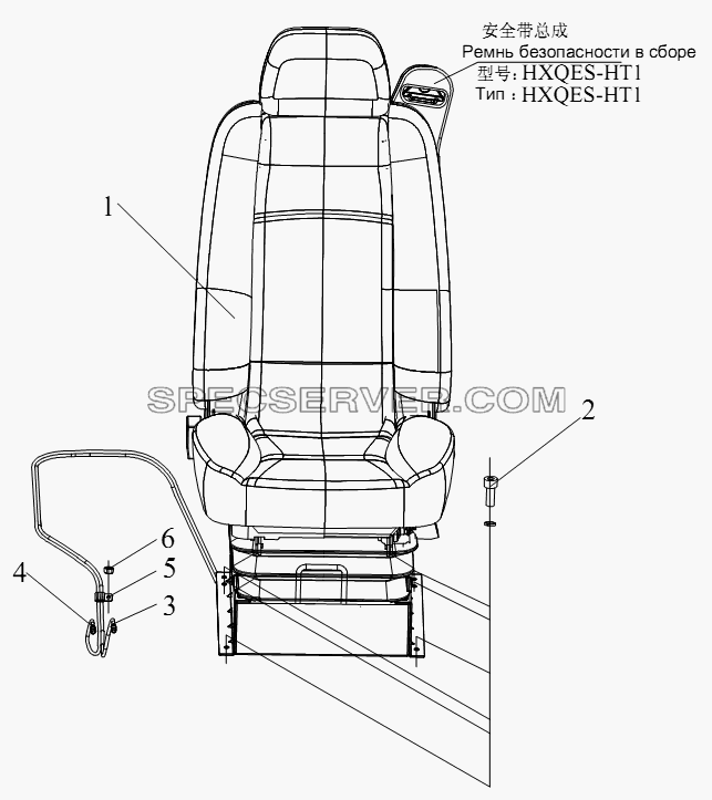 Сиденье водительское для СА-4250 (P66K2T1A1EX) (список запасных частей)