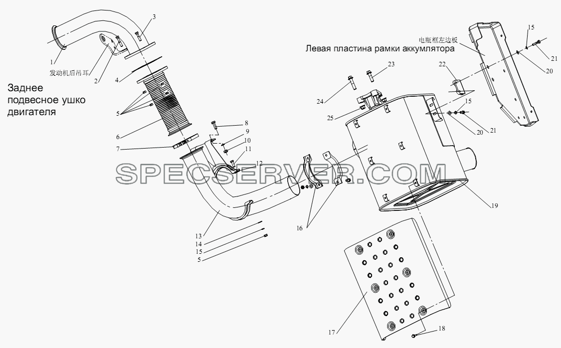 Выпускная система для СА-4250 (P66K2T1A1EX) (список запасных частей)