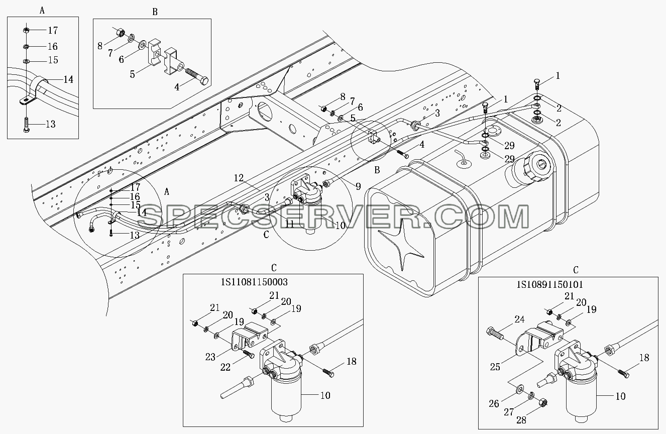Топливная система для Foton-BJ1099 (список запасных частей)