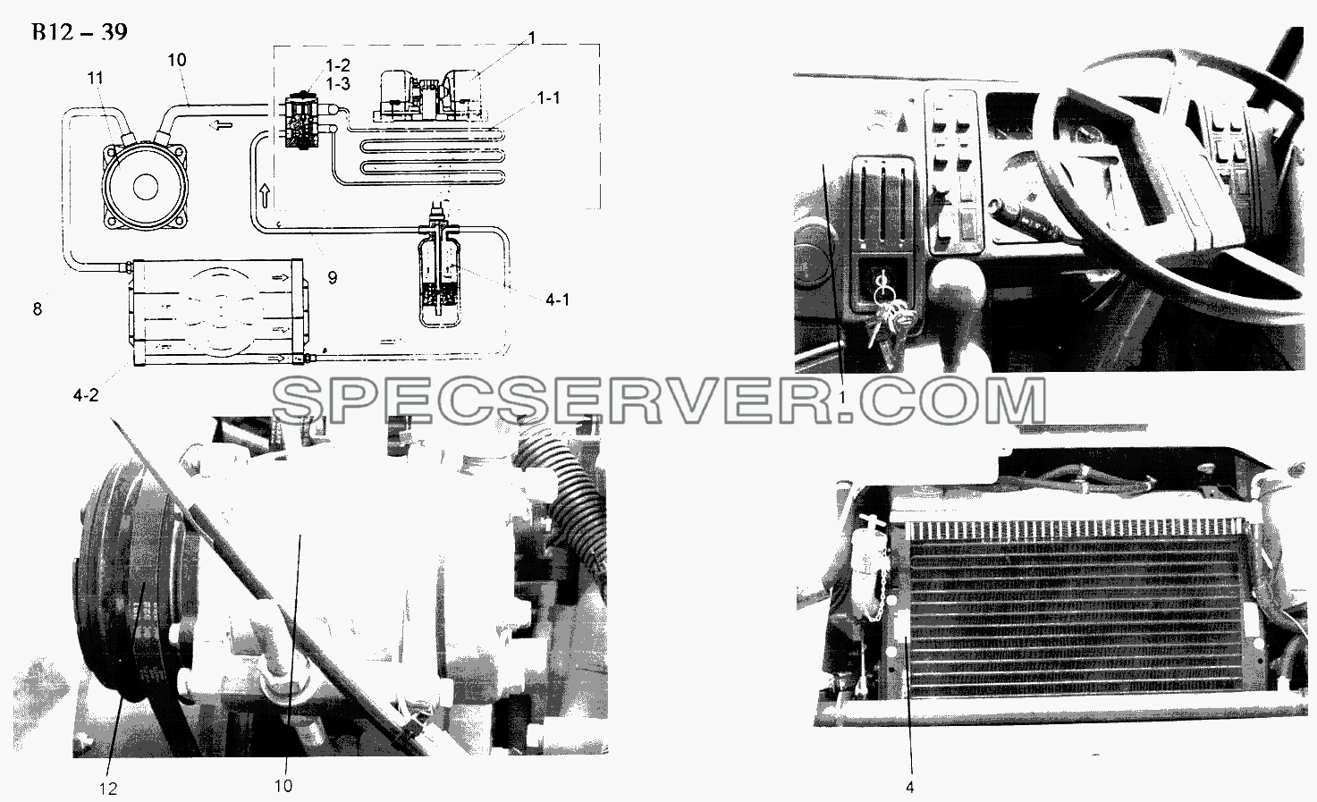 AIR DONDITIONER FOR DRIVE RIGHT (B12-39) для Sinotruck (полного) (список запасных частей)