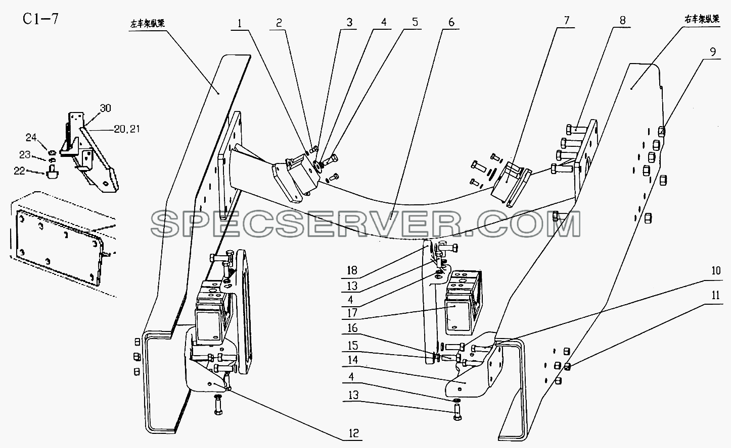 SUSPENSION FOR ENGINE (C1-7) для Sinotruck (полного) (список запасных частей)