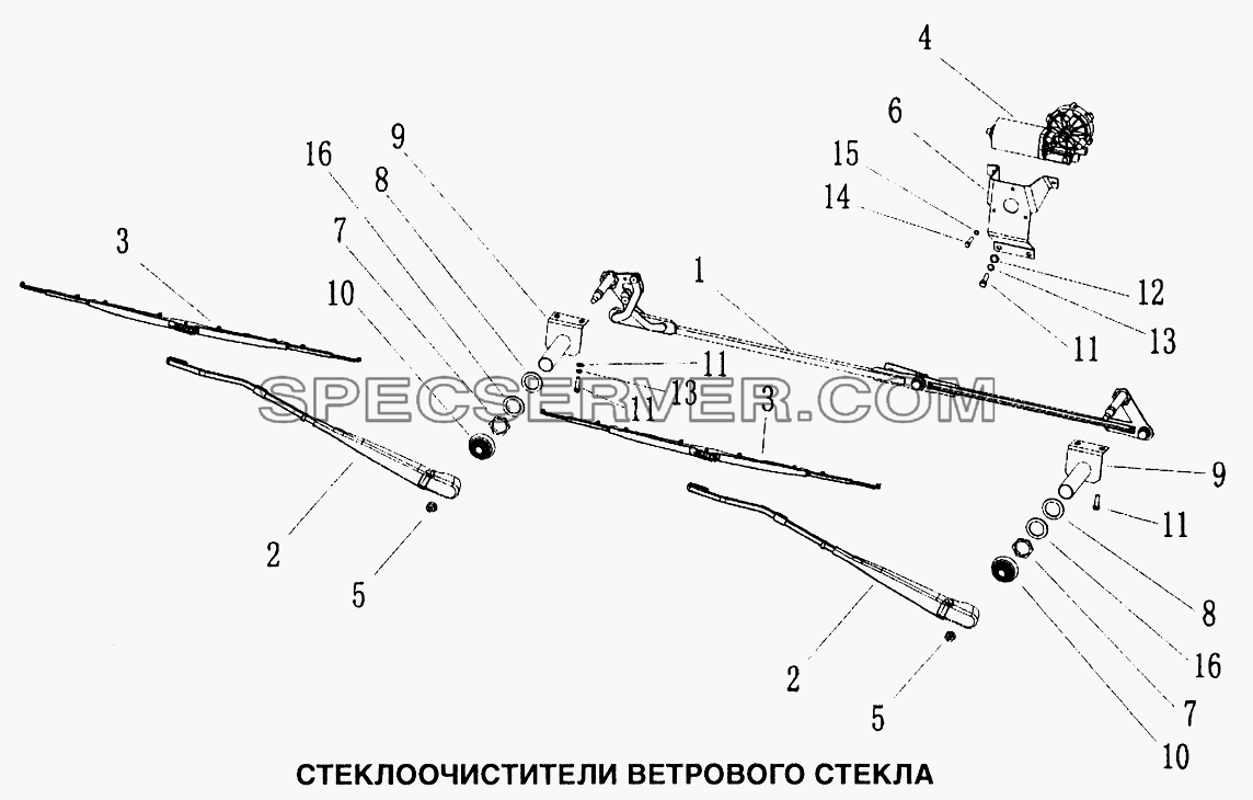 Стеклоочистители ветрового стекла для Howo (список запасных частей)