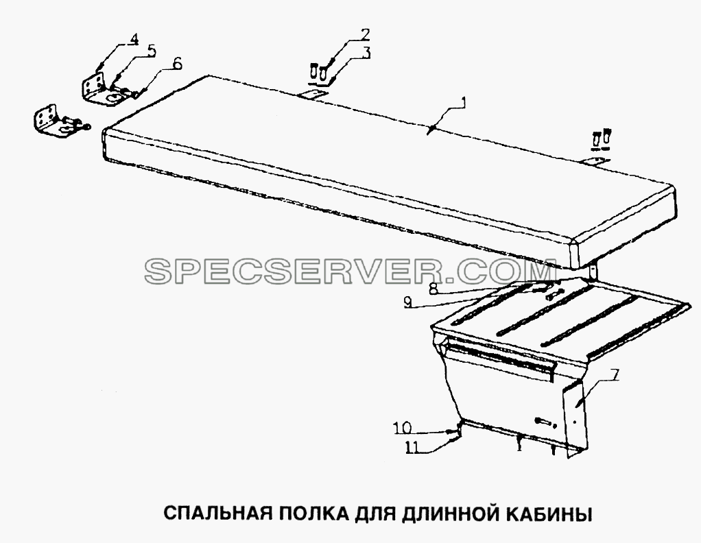 Спальная полка для длинной кабины для Howo (список запасных частей)