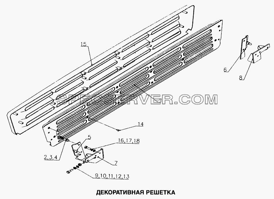Декоративная решетка для Howo (список запасных частей)