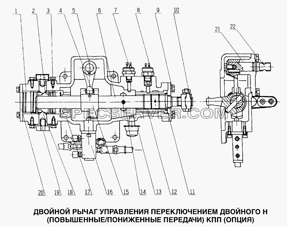 Двойной рычаг управления переключением двойного Н (повышенные/пониженные передачи) КПП (опция) для Howo (список запасных частей)