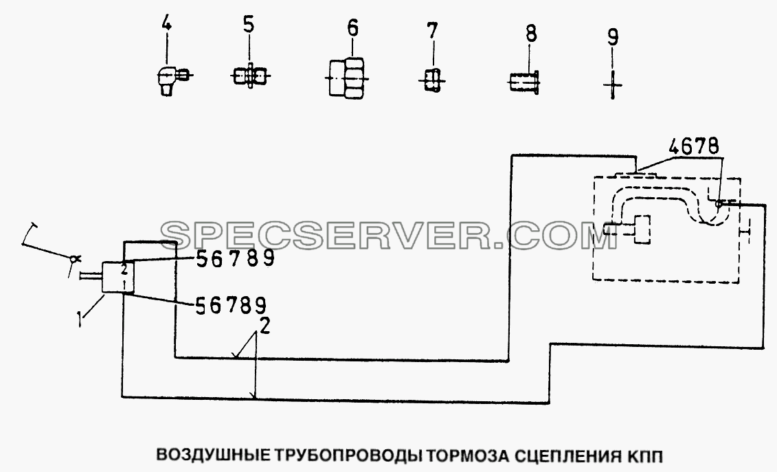 Воздушные трубопроводы тормоза сцепления КПП для Howo (список запасных частей)
