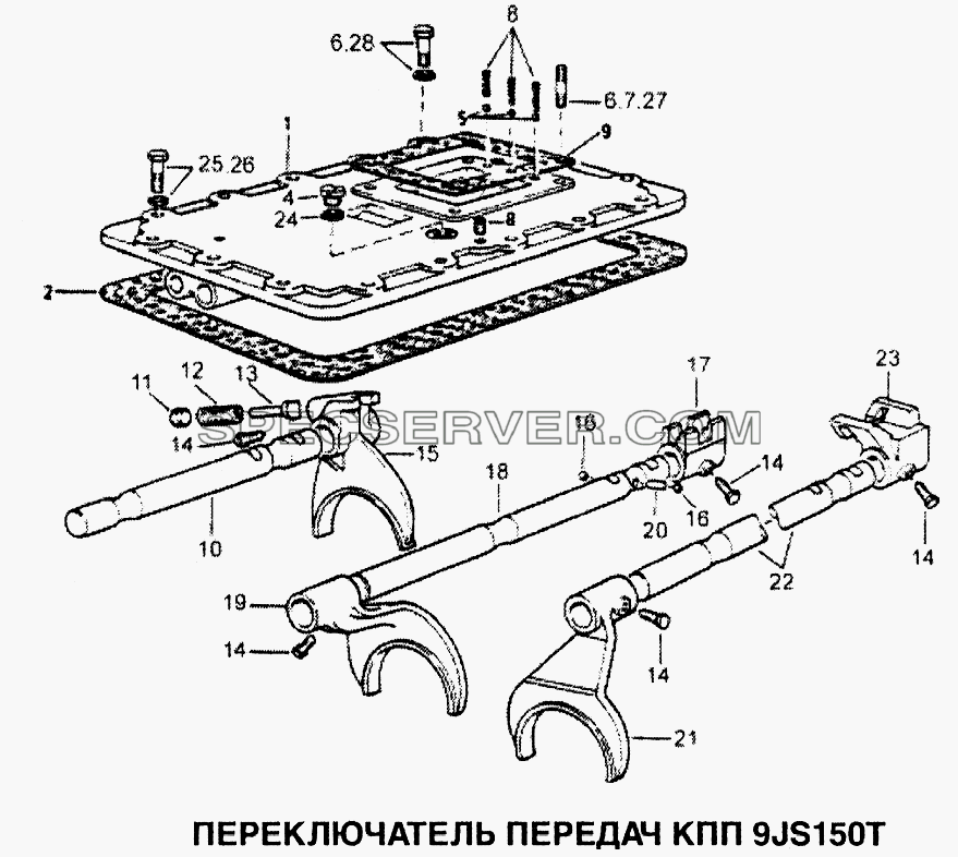 Переключатель передач КПП 9JS150T для Howo (список запасных частей)