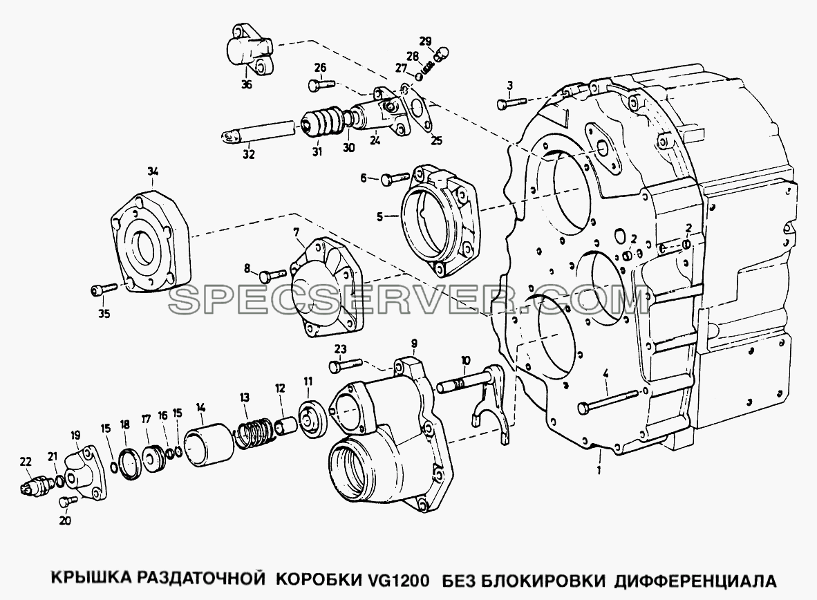 Крышка раздаточной коробки VG1200 без блокировки дифференциала для Howo (список запасных частей)