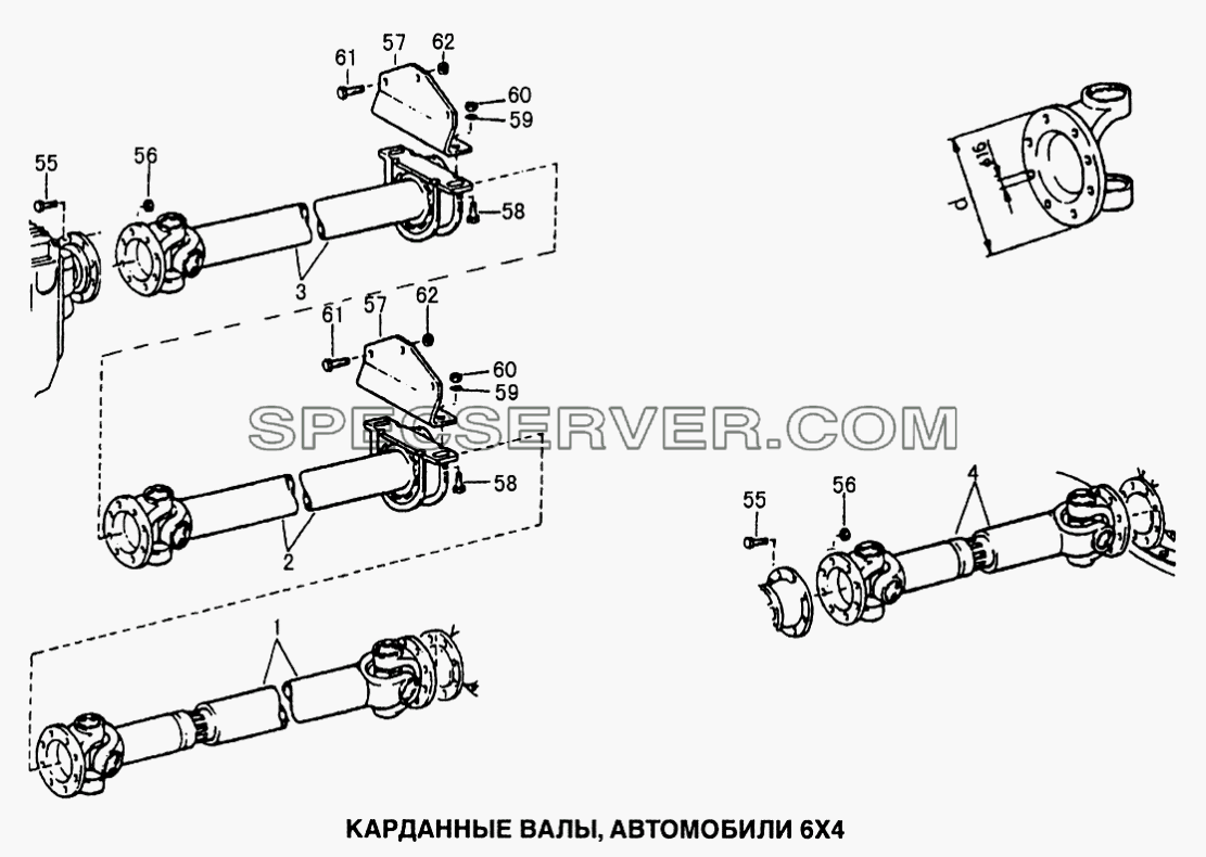 Карданные валы, автомобили 6x4 для Howo (список запасных частей)