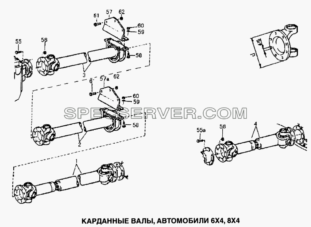 Карданные валы, автомобили 6x4, 8x4 для Howo (список запасных частей)