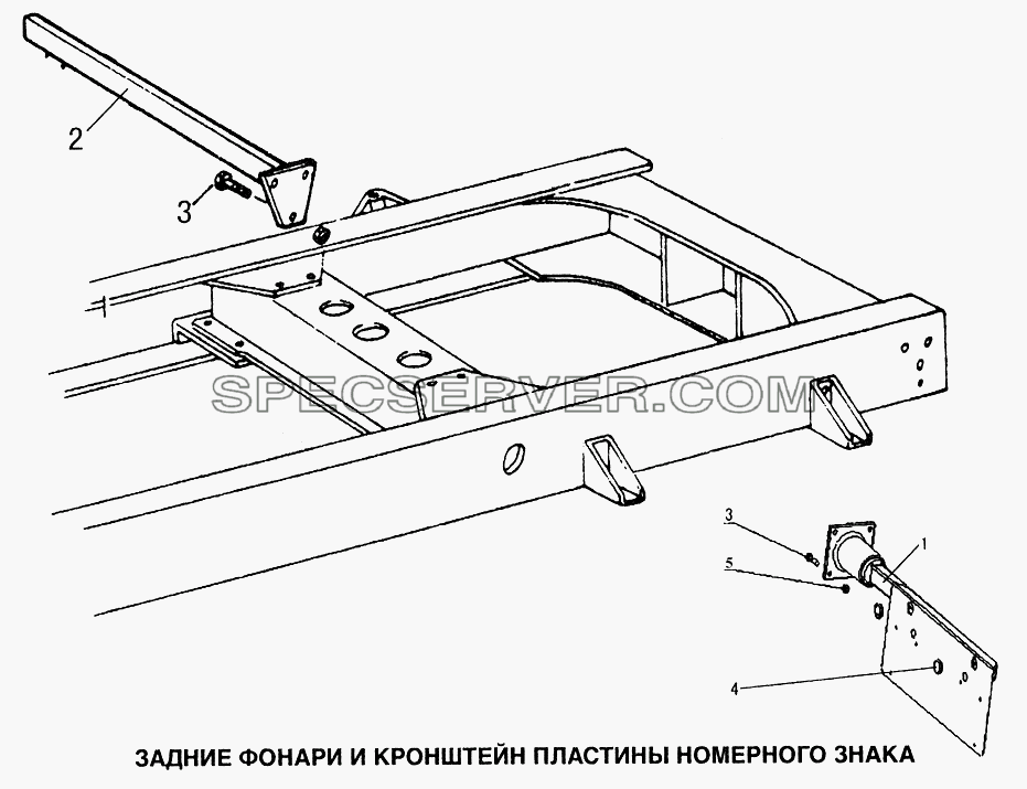 Задние фонари и кронштейн пластины номерного знака для Howo (список запасных частей)