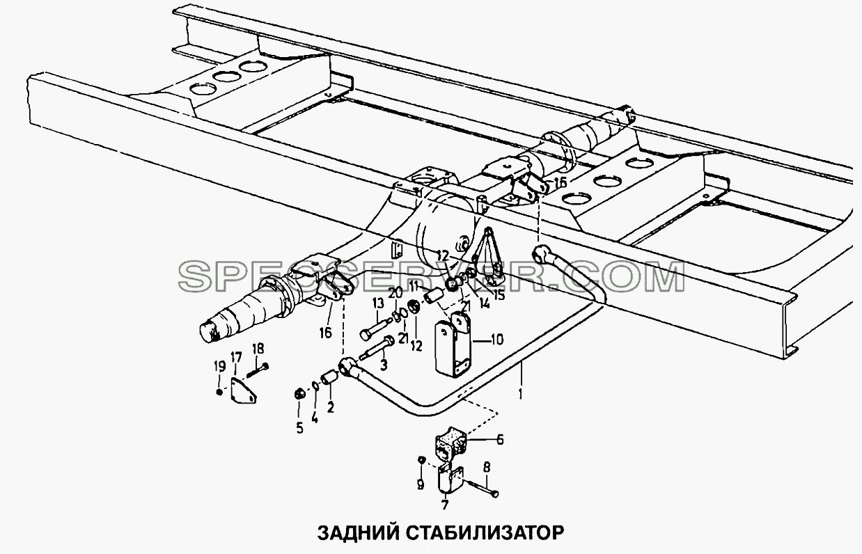Задний стабилизатор для Howo (список запасных частей)