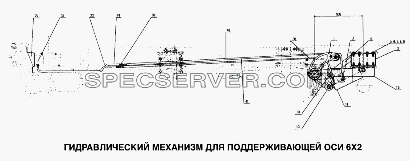 Гидравлический механизм для поддерживающей оси 6x2 для Howo (список запасных частей)