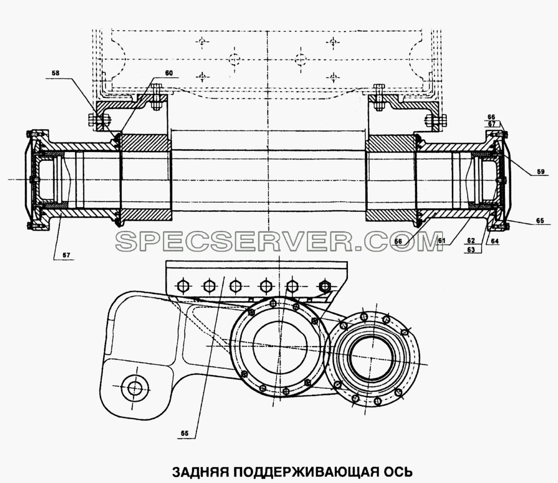 Задняя поддерживающая ось для Howo (список запасных частей)