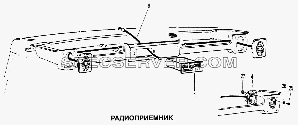 Радиоприемник для Howo (список запасных частей)