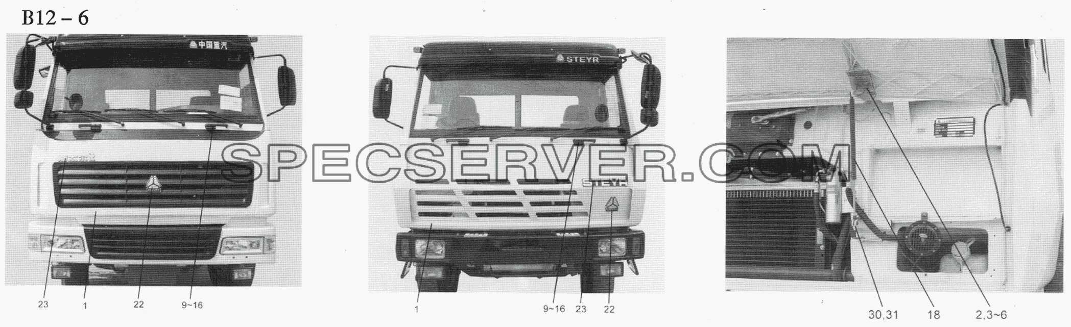 PRONT COVER FOR CAB (B12-6) для Sinotruk 8x4 Tipper (371) (список запасных частей)