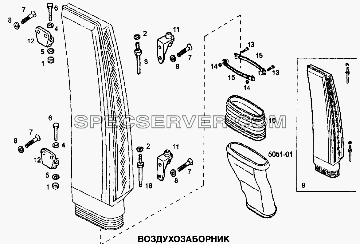 Воздухозаборник для EuroTech CURSOR (список запасных частей)