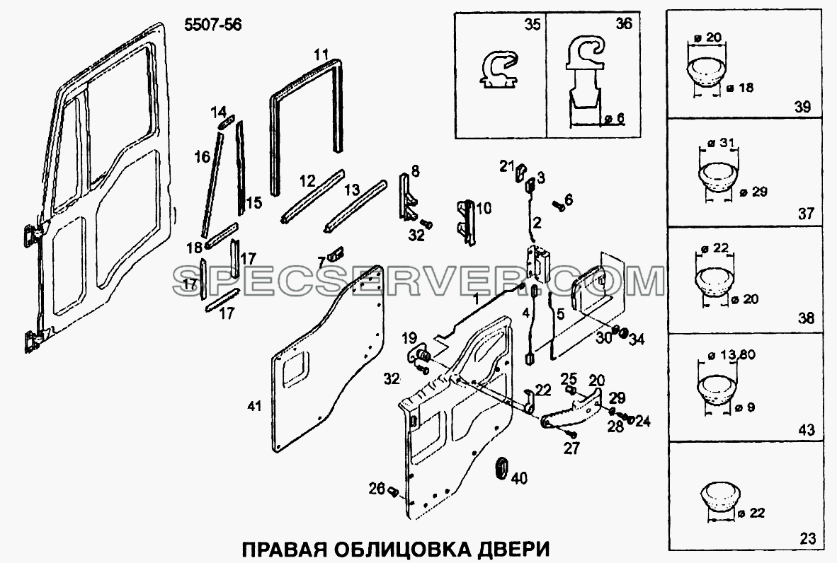 Правая облицовка двери для EuroTech CURSOR (список запасных частей)