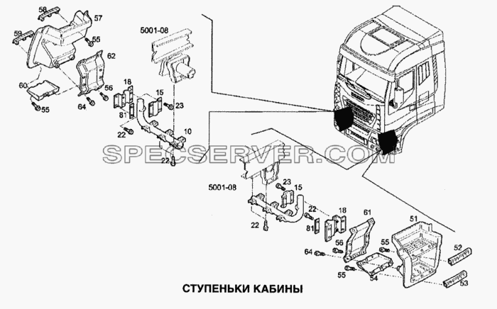 Ступеньки кабины для Stralis (список запасных частей)