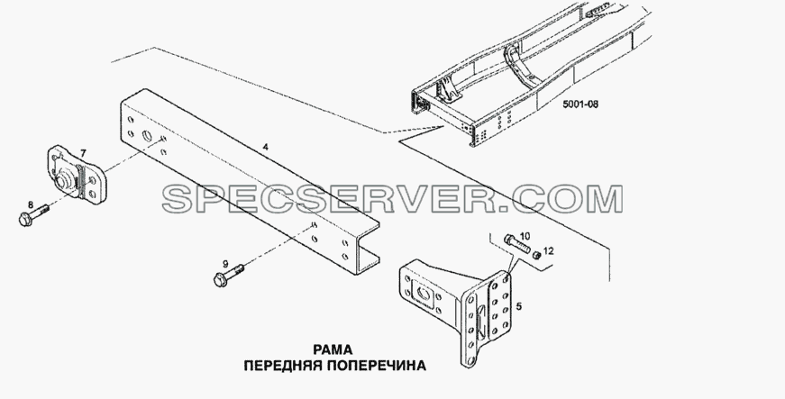 Рама, передняя поперечина для Stralis (список запасных частей)