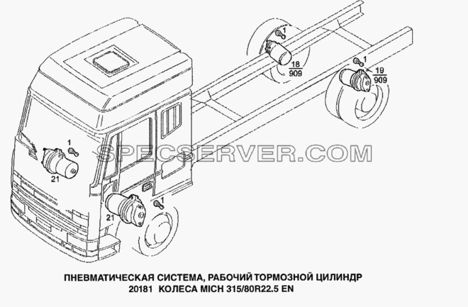 Пневматическая система, рабочий тормозной цилиндр для Stralis (список запасных частей)