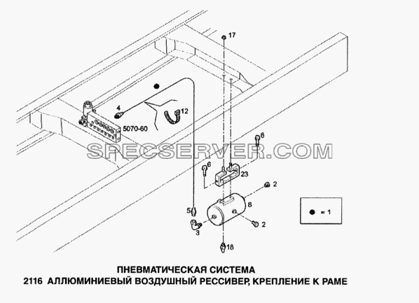 Пневматическая система, воздушный ресивер для Stralis (список запасных частей)