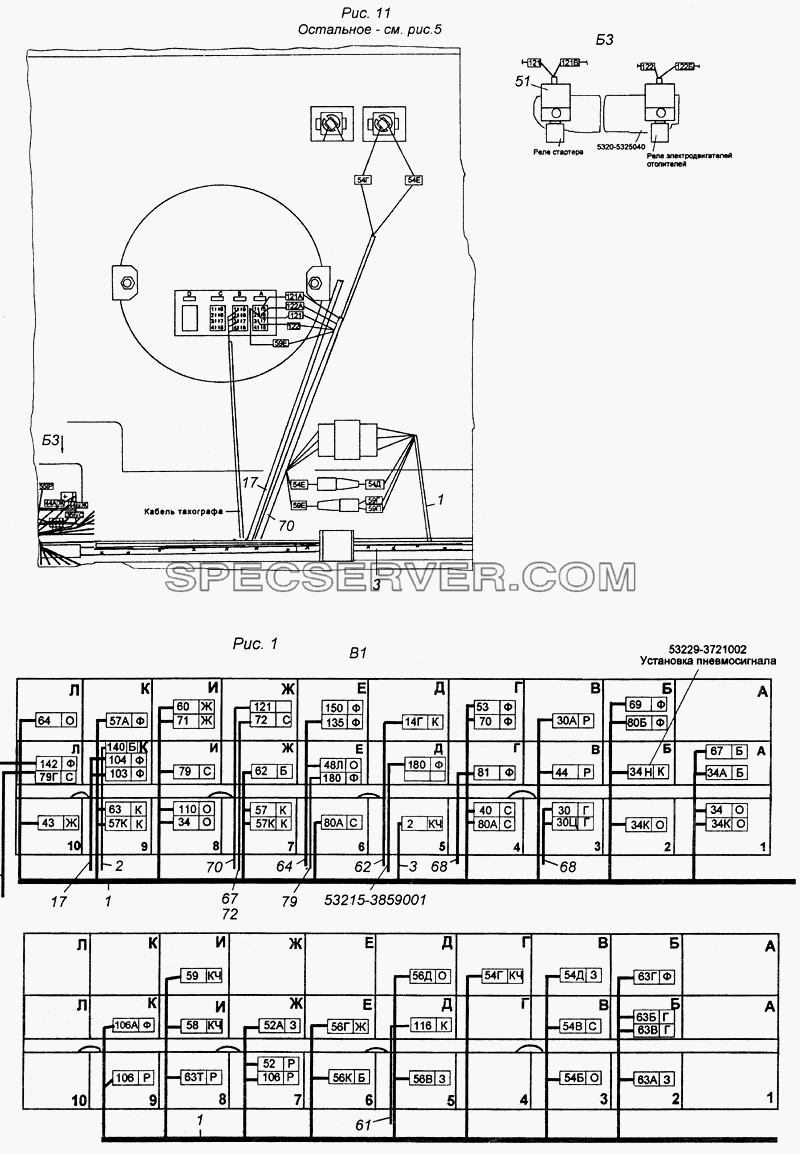 Установка проводов на кабине Э4308-3724005 для КамАЗ-4308 (список запасных частей)