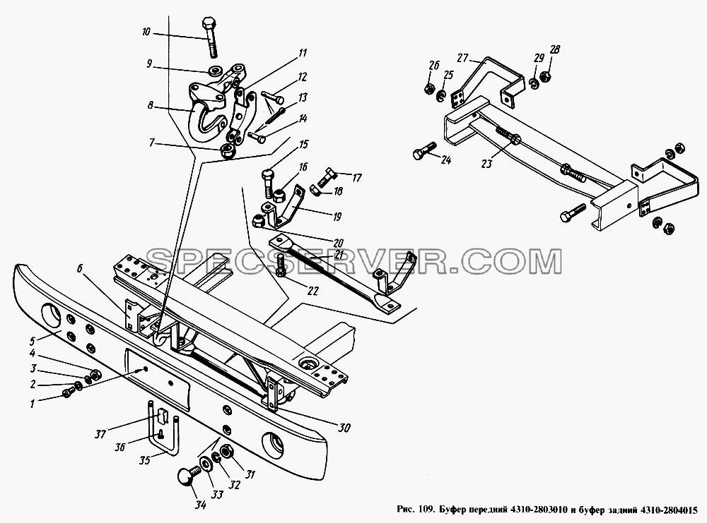 Буфер передний и буфер задний для КамАЗ-4310 (список запасных частей)