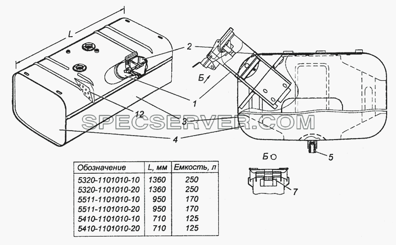 5320-1101010-10 Бак топливный в сборе для КамАЗ-43501 (4х4) (список запасных частей)