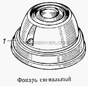 Фонарь сигнальный для КамАЗ-5315 (список запасных частей)