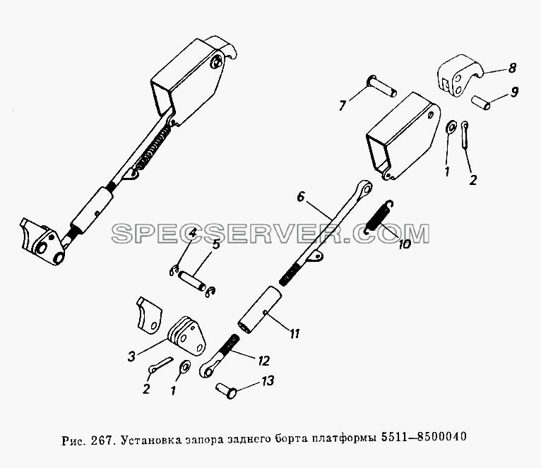 Установка запора заднего борта платформы 5511-8500040 для КамАЗ-5410 (список запасных частей)