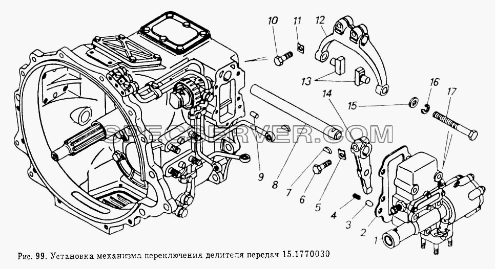 Установка механизма переключения делителя передач для КамАЗ-5410 (список запасных частей)