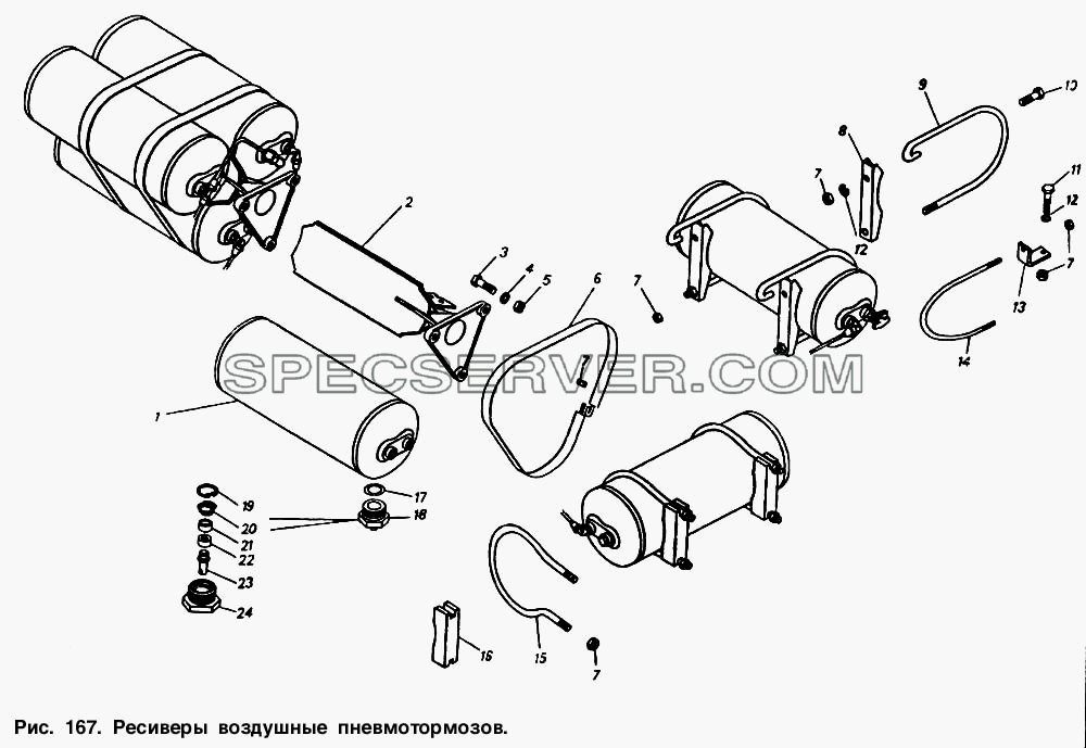 Ресиверы воздушные пневмотормозов для КамАЗ-5410 (список запасных частей)