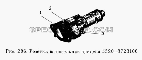 Розетка штепсельная прицепа для КамАЗ-5410 (список запасных частей)
