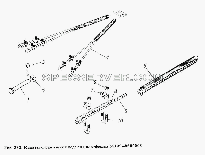 Канаты ограничения подъема платформы 55102-8600008 для КамАЗ-54112 (список запасных частей)
