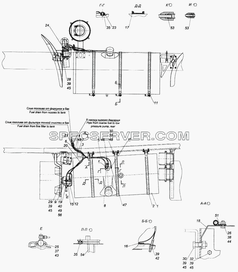Установка топливных баков, ФГОТ и топливопроводов для КамАЗ-5460 (список запасных частей)