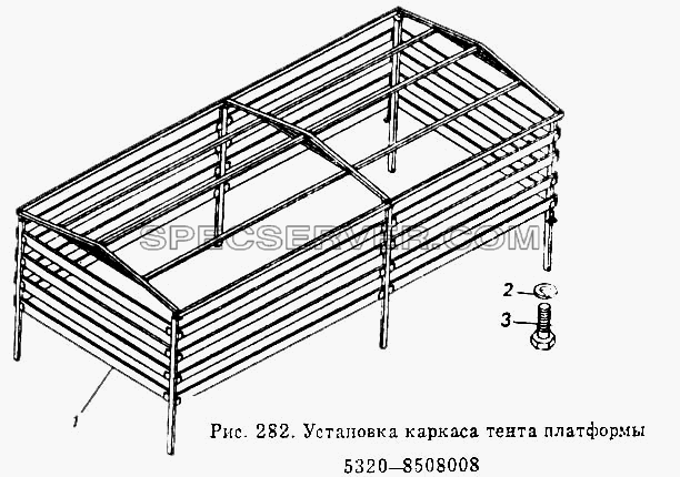 Установка каркаса тента платформы  5320-8508008 для КамАЗ-55102 (список запасных частей)