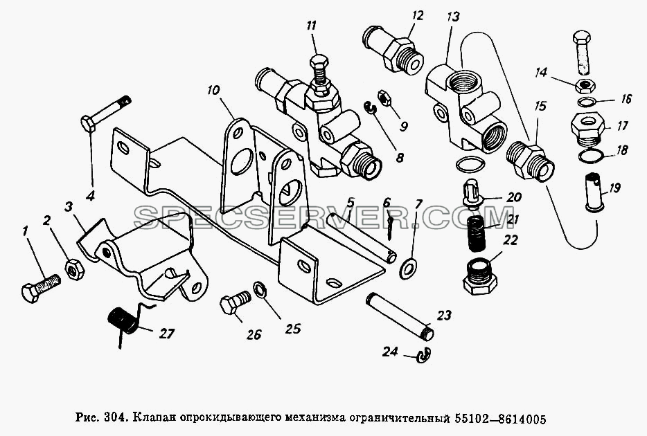 Клапан опрокидывающего механизма ограничительный 55102-8614005 для КамАЗ-5511 (список запасных частей)