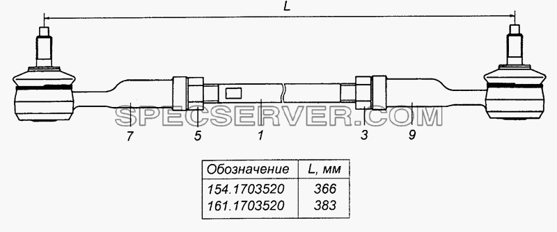 161.1703520 Тяга реактивная в сборе для КамАЗ-63501 8х8 (список запасных частей)