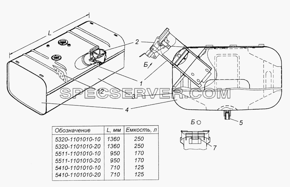 5320-1101010-10 Бак топливный в сборе для КамАЗ-6350 (8х8) (список запасных частей)