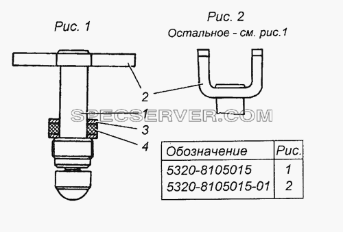 5320-8105015 Пробка крана в сборе для КамАЗ-6450 8х8 (список запасных частей)