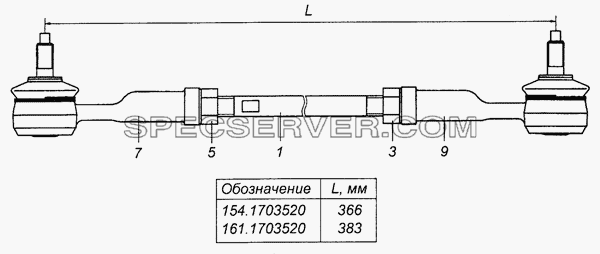 154.1703520 Тяга реактивная в сборе для КамАЗ-6450 8х8 (список запасных частей)