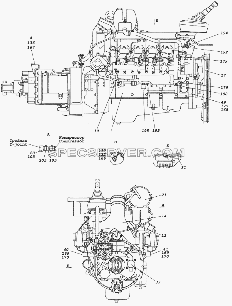 6520-1000254 Агрегат силовой, укомплектованный для установки на автомобиль для КамАЗ-6520 (Euro-2, 3) (список запасных частей)