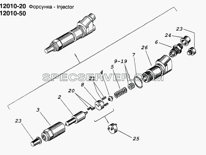 Форсунка для КамАЗ-6522 (список запасных частей)
