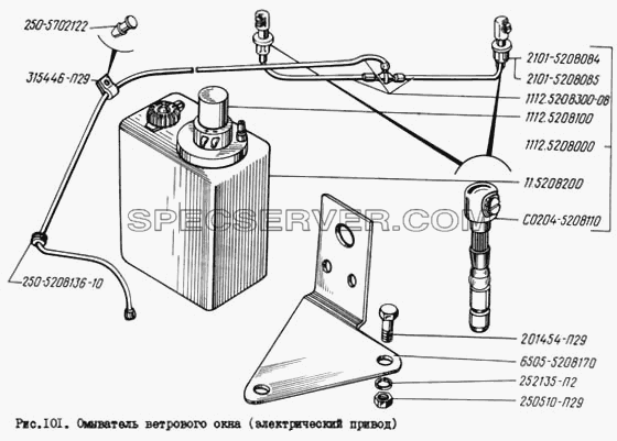 Омыватель ветрового окна (электрический привод) для КрАЗ-260 (список запасных частей)